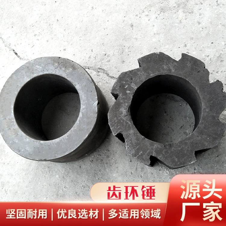 Дробильный камень оснащен комплектом аксессуаров зубное кольцо молотковое кольцо аксессуары для молотковой дробилки кольцо Молотка из высокомарганцевой стали молоток зубчатый молоток