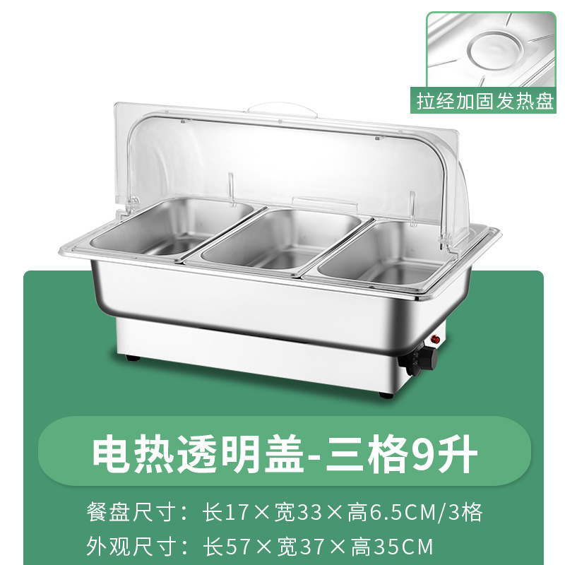 一体型電気加熱ステンレスのセルフサービス炉は保温炉の四角い朝食炉のホテルの布菲を覆うことができます。|undefined