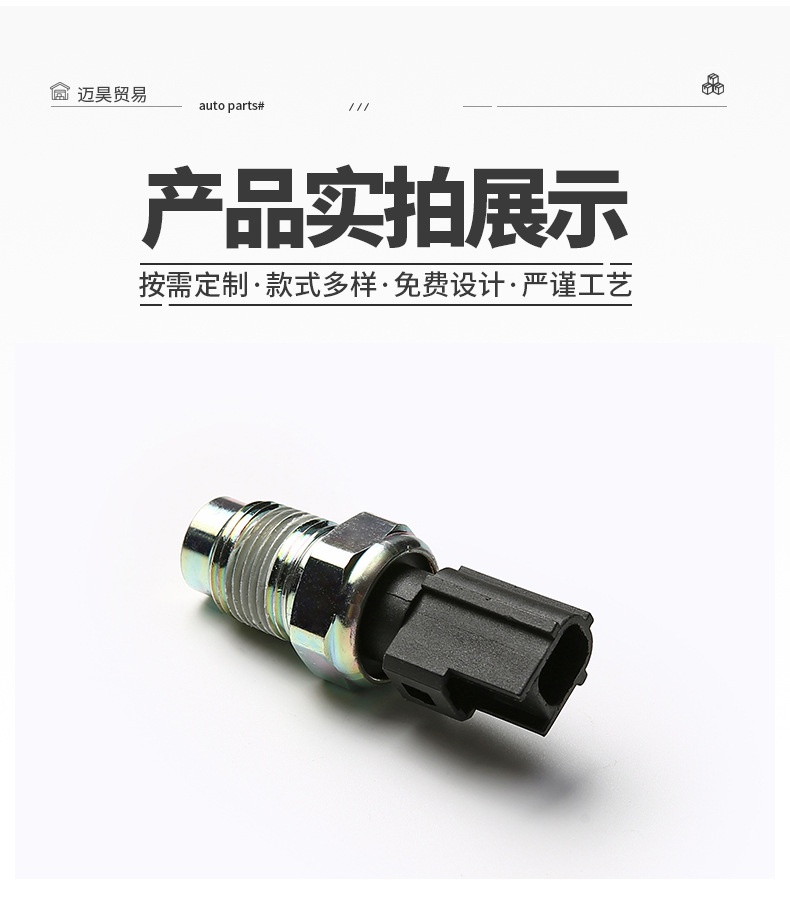 Suitable for Ford Oil Pressure Sensor 6U5Z9278M 1U5Z9278Ba Xr83345 Sw-6889