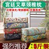 argy wormwood pillow wholesale household Neck protection moxibustion court cervical vertebra pillow Leaves Wormwood