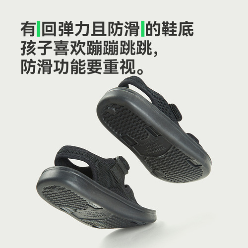 Happy Mary children's shoes, summer and Korean version fabric sandals, fashionable and breathable baby shoes for boys and girls, sandals and slippers, beach shoes