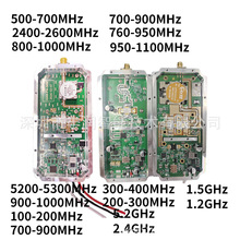 50W module1800-1900 2500-2700 900-1050 1.2G 2.4G 2700-2800