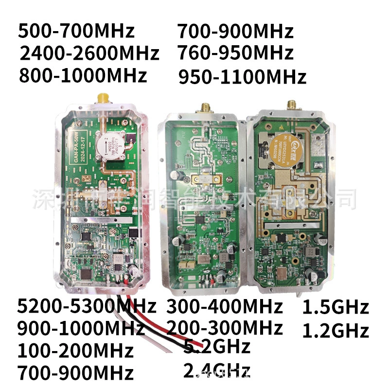 Модуль 50 Вт1800-1900 2500-2700 900-1050 1,2G 2,4G 2700-2800
