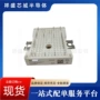 优惠全新量大齐全二极管