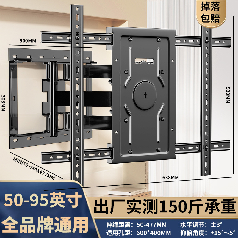 Televisor colgante telescópico giratorio pared display stand para Xiaomi Hisense general colgante de televisión image 13