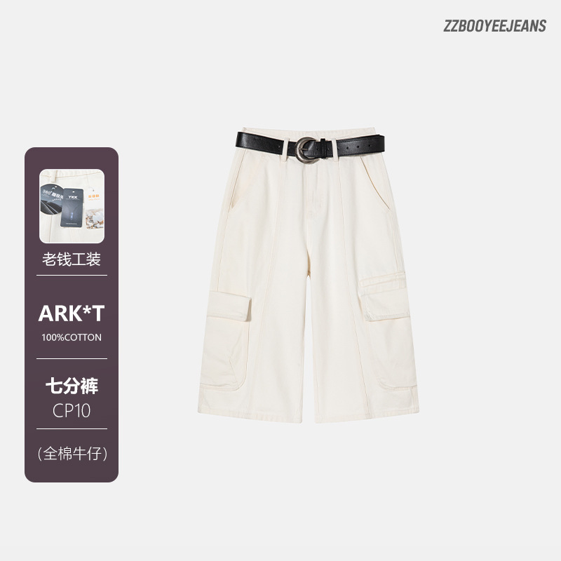 ARK*T American-style white high-waisted cropped cargo pants, vintage all-cotton women's spring-summer loose wide-leg slimming jeans ARK*T American-style white high-waisted cropped cargo pants, vintage all-cotton women's spring-summer loose wide-leg slimming jeans