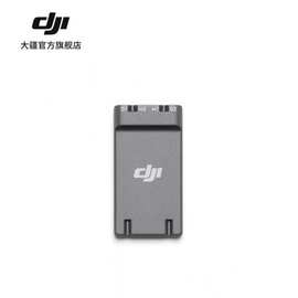 大疆 DJI Mavic4 Pro增强图传模块 DJI 增强图传模块3 御4 4G模块