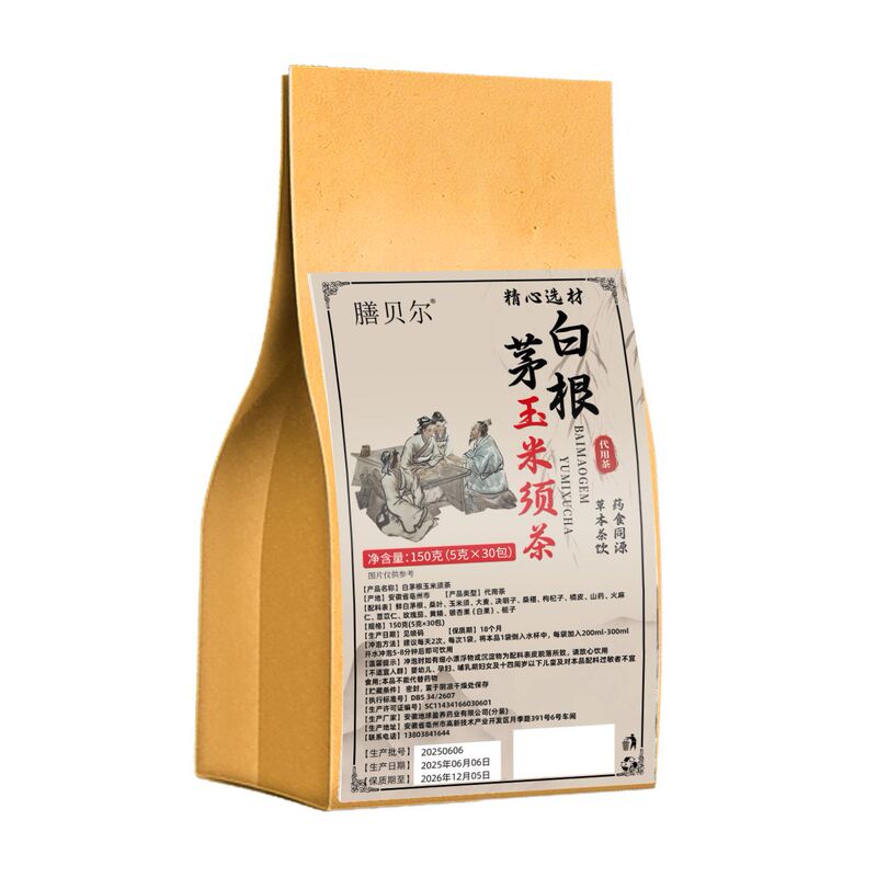 Shanbel Tea Kuaishou Douyin 同じスタイルの公式旗艦店 ソースファクトリー ドロップシッピング 電子商取引ホットスタイル|undefined