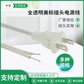 裸电线;车用点烟器