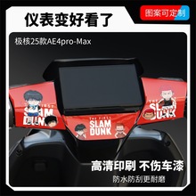 �m��25��O��AE4 PRO/MAX�x���P���o�N�������b�늄�܇���b���