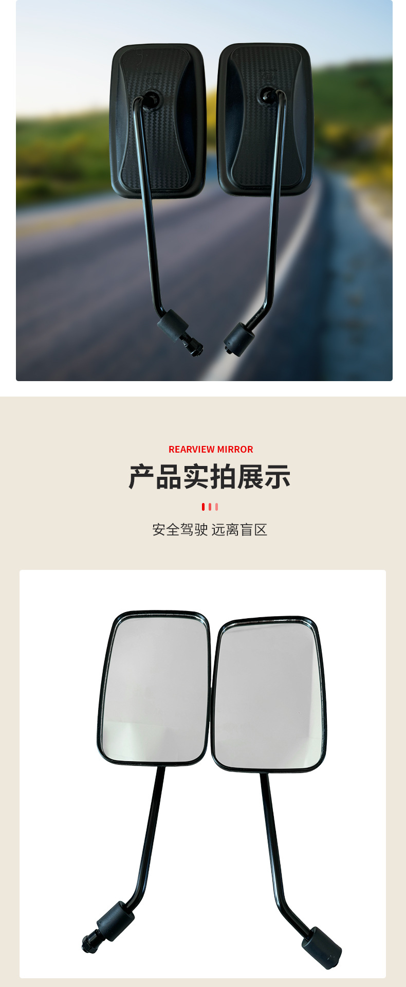 Universal Electric Tricycle Rearview Mirror, High-Definition Vision Mirror, Motorcycle Rearview Mirror Wholesale