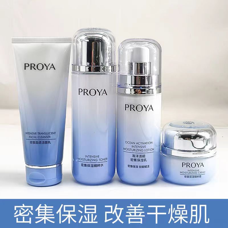 Peoria Ocean Intensive Moisturizing Kit, limpiador de crema hidratante y calmante, crema para el cuidado de la piel, genuino, anti-falsificación.