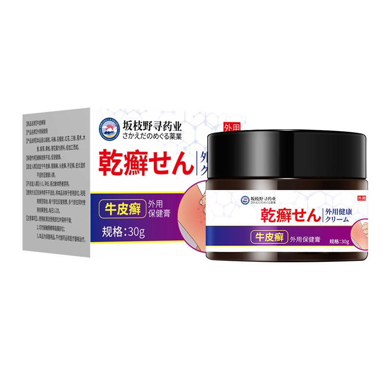 乾癬専用軟膏 乾癬を緩和するクリーム 肌の痒みや不快感を修復し、かゆみを和らげる乾癬専用軟膏|undefined