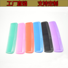 卸売りプラスチック櫛携帯二頭櫛太さ歯美髪小櫛双歯両用観光ホテル櫛
