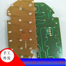 本厂电子产品加工活元器件焊接技术简单联合办厂合作代加工项目