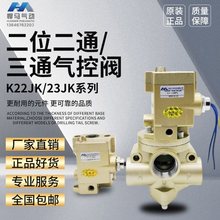 K23JD-25Wλͨ늴yK23JD-15Wֹy/K25JD-20W/40W/08W