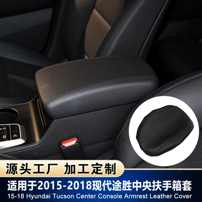 Hyundai Tucson 15-18 üçün Qoltuqaltı Dəri Üzlük, Sökülməyən Elastik Tip