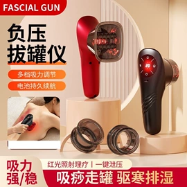 冲牙器;电动刮痧仪;电动拔罐器