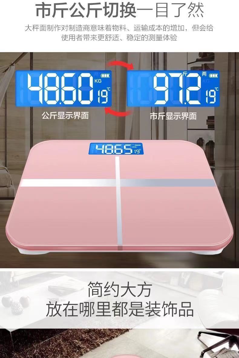 Smart home body fat scale rechargeable adult Bluetooth scale human body scale small accurate electronic scale weight scale