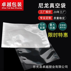 塑料食品袋;塑料自封袋;复合包装制品