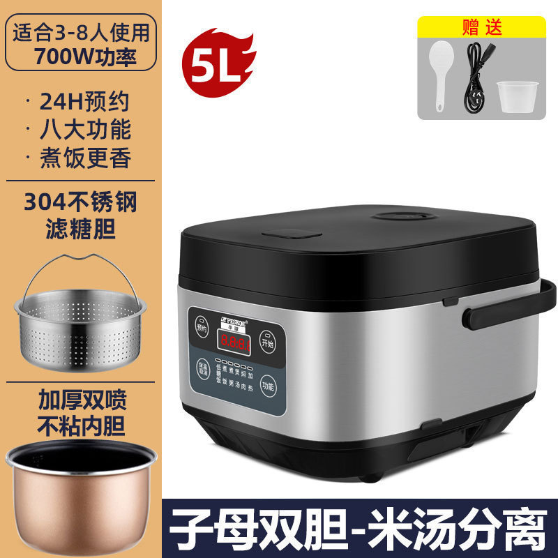 代发正糖智能电饭煲米汤分离糖沥水沥米饭电饭锅升家用低|undefined
