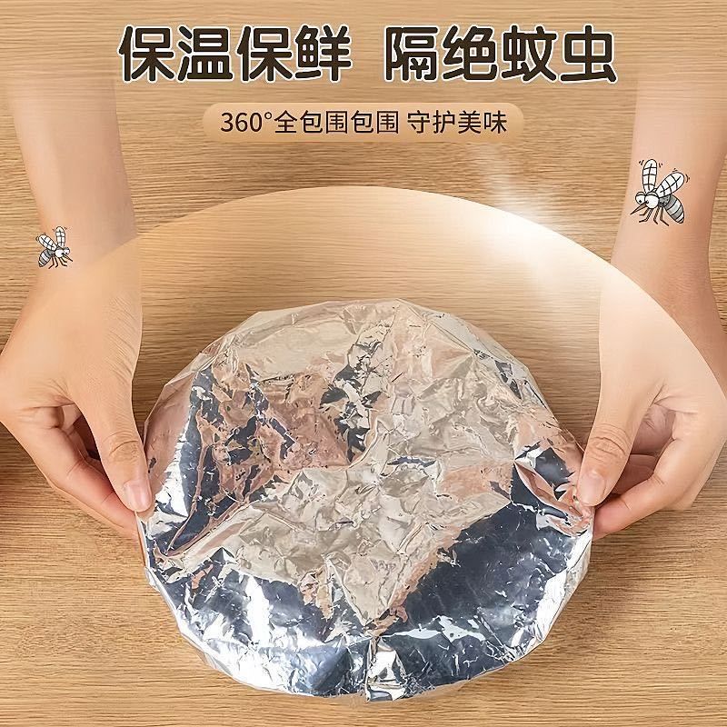 饭菜保温套食品级铝箔保温膜餐桌保温罩可水洗厨房保鲜膜保温菜罩|undefined
