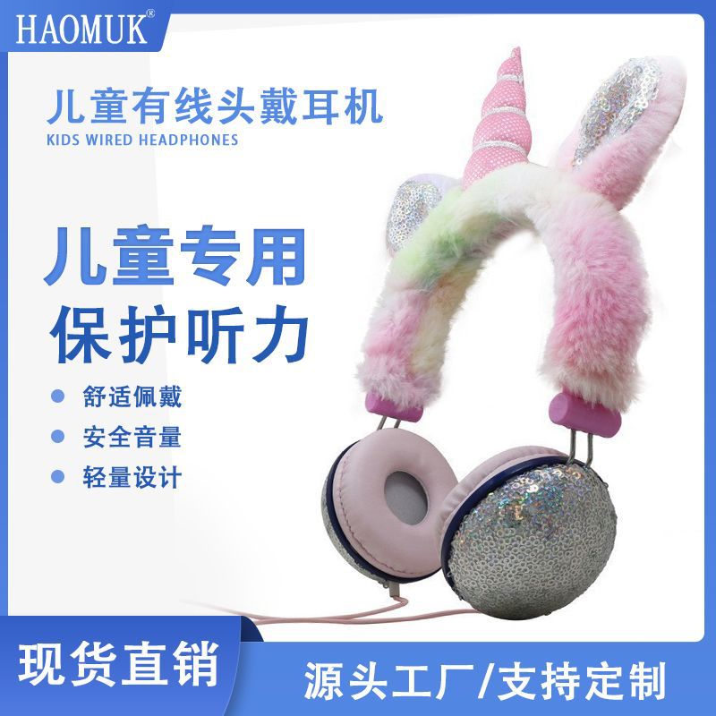 Foreign Trade Cross-Border Children's Wired Headphones Unicorn Plush Over-Ear Music Headset Manufacturer Wholesale