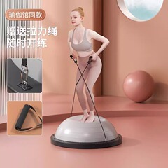 滑り止め波速球ジムのコアトレーニングボールHIITバランスボールはPVC材質の滑り止め筋目を厚くした