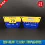 新界城巴港式订制标牌