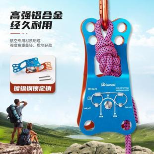 New Style Outdoor Climbing and Crossing Zipline Emergency Rescue Side Pulley with Large Pulley