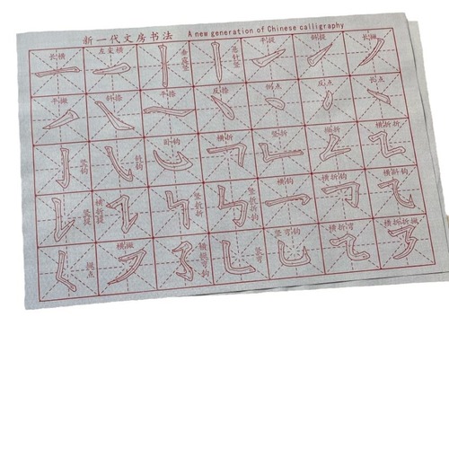 Famous Wanci trumpet thickened Oxford water writing cloth is suitable for beginners to practice calligraphy students water writing imitation Xuan Mige style