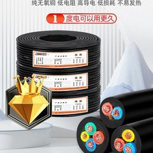 �����RVV늾�0.75/1.5/2.5/�o�׾��~оܛ����|��������늾��|