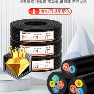 �����RVV늾�0.75/1.5/2.5/�o�׾��~оܛ����|��������늾��|