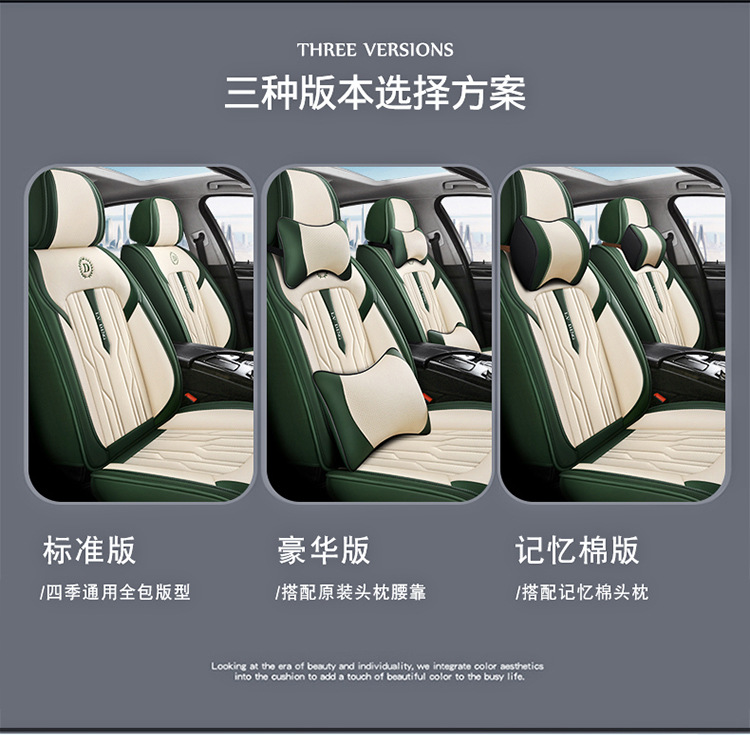 Hot-Selling Wholesale All-Season Seat Cushions 3D Full-Surround Car Seat Covers Full Leather Sedan Seat Covers Manufacturer Wholesale
