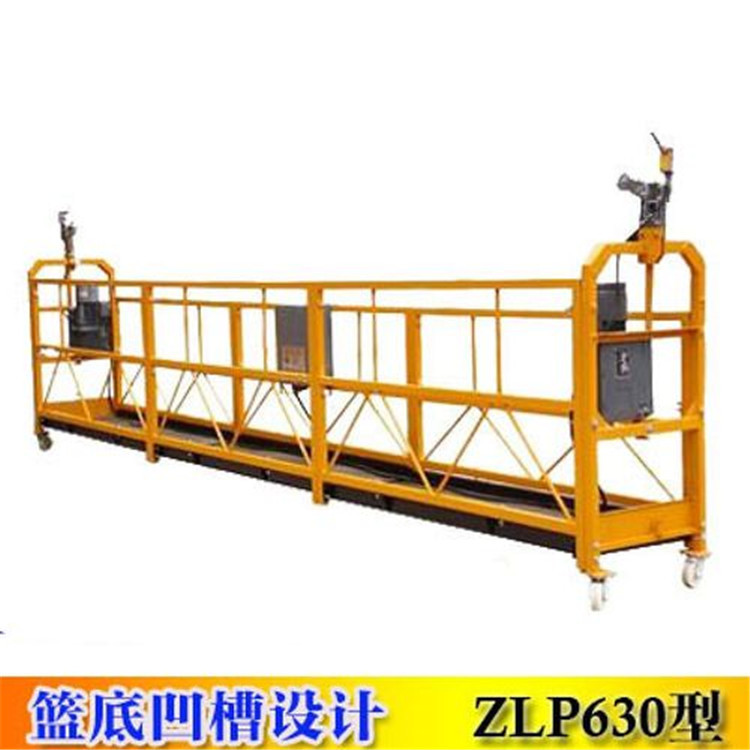 河北建筑工地施工吊篮高空作业室外施工载人载物吊篮电动吊篮厂家