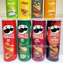 批发Pringles品客薯片原味洋葱海苔番茄膨化休闲零食品110g