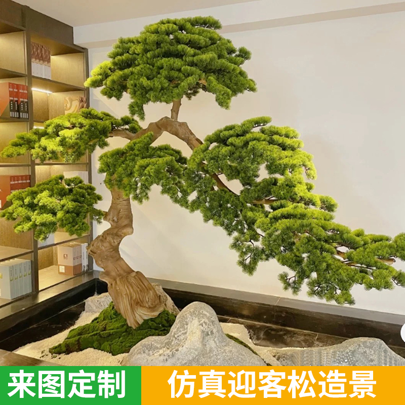 Árbol de simulación Ventas directas de fábrica Grande material FRP bienvenida Pino árbol artificial interior y exterior decoración del paisaje árbol de modelado