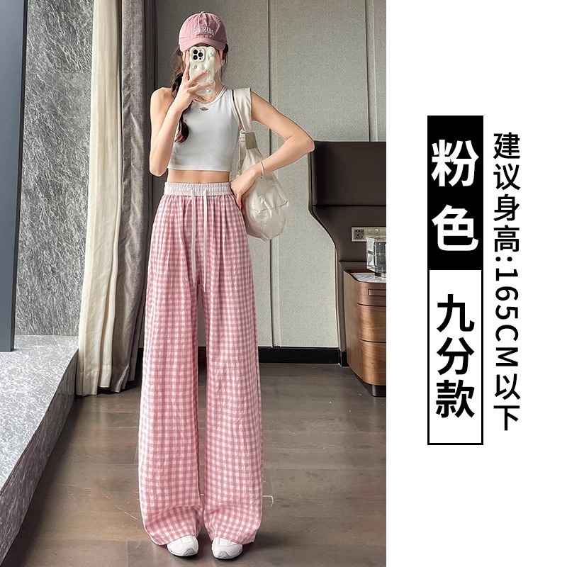 アイスシルクチェック柄パンツ女性の夏薄いハイウエストドレープ 2025 新しいストレートカジュアルルーズ怠惰なスタイルワイドレッグパンツ|undefined