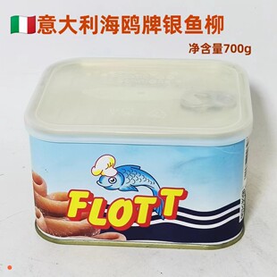 ������M�ں��t��֮�N�ƚW�_�ͽ��[�~�l���^�ͽ��y�~��700g��ʳ