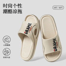 �ļ��⴩��������Ь��ʿ2025�¿�ȼҾӷ�������PVC�Л��ϲ�ʺ��