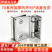 70ϵ�мӺ���_ԡ�ҊA��ԡ���o�����T����q朲��P�90�Ȳ����A