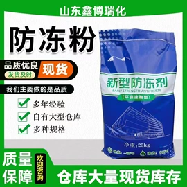 生物肥料;营养性添加剂;甜味剂