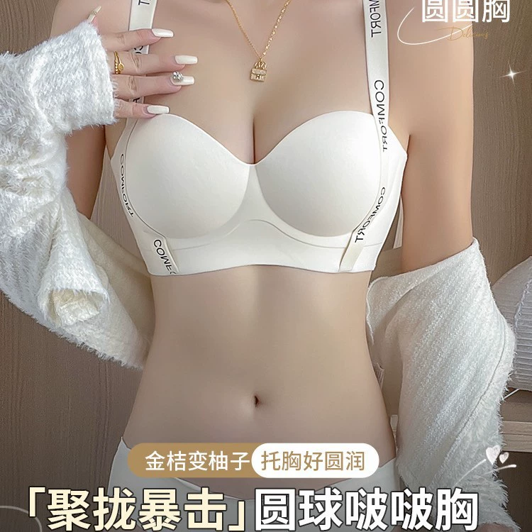 Supporting underwear, sexy bra top
