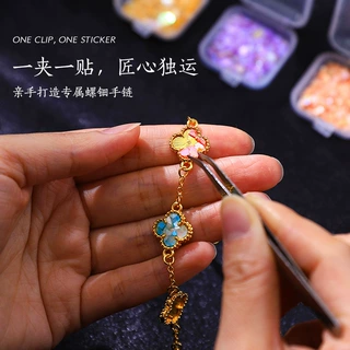 手工diy材料包螺钿手链贝壳贝壳碎片儿童制作礼物高端团建活动