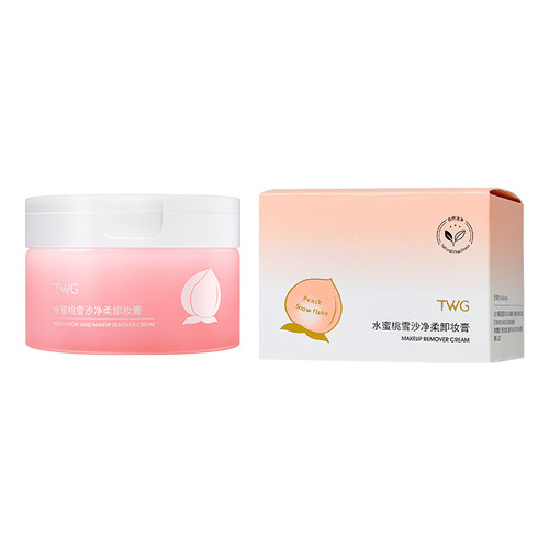 Avocado Makeup Remover Cream Women's Deep Cleansing Makeup Remover Cream Face Eyes Lip Four-in-One Makeup Remover Oil Manufacturer Wholesale