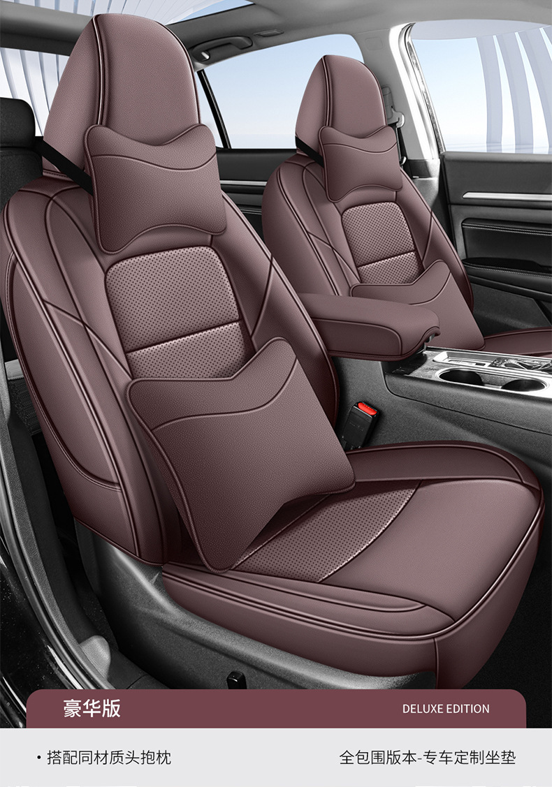 Seat Cover for Nissan Sylphy 2012-2024 Leather Four Seasons