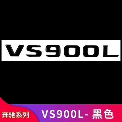 emblem, featuring English lettering — Car logo - standard-vs900l
