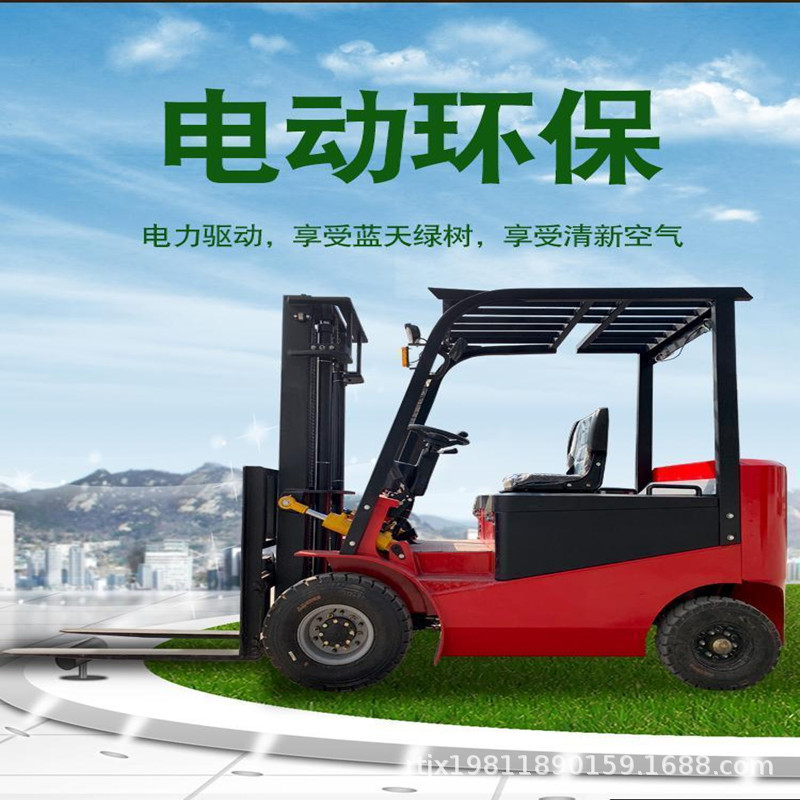 港口码头仓库内燃升降搬运叉车货物装卸运输一体前移座驾电动叉车