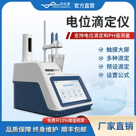 测定仪;水质分析仪;食药品检测仪