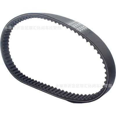 Belt Vino 125 Motor
